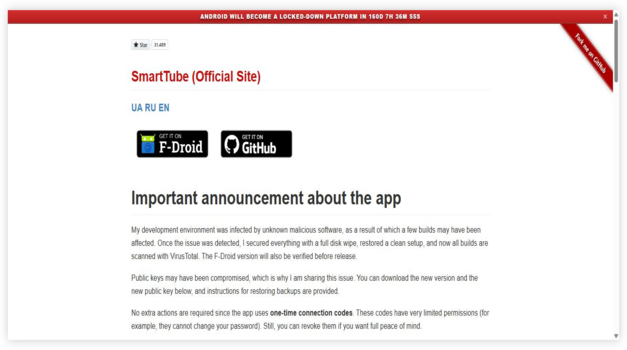 SmartTube